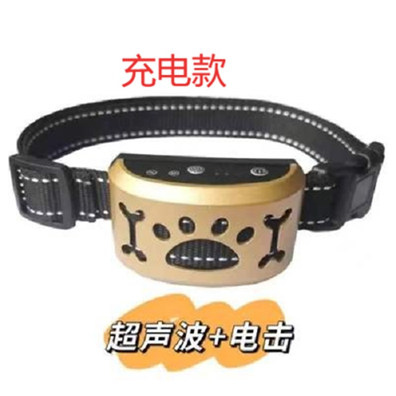 速发#止吠器智能全自动项圈泰迪防叫狗吠脖圈防狗叫扰民