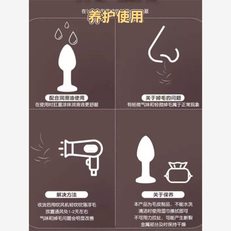 速发肛赛尾巴塞子插件可拆卸性感又大又软狐狸尾巴绑长款穿戴道具