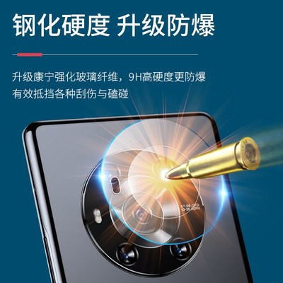 速发适用荣耀mag镜头膜荣耀magpro保护钢化至臻版全包防摔相机后