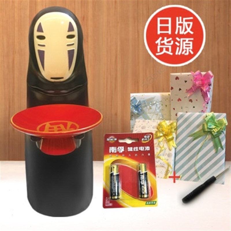 速发无脸男存钱罐日版送男朋友生日礼物千与千寻电动打嗝吃硬币储