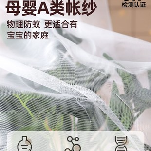 202新款 速发挡风蚊帐床帘一体式 家用卧室儿童防摔蒙古包冬天保暖