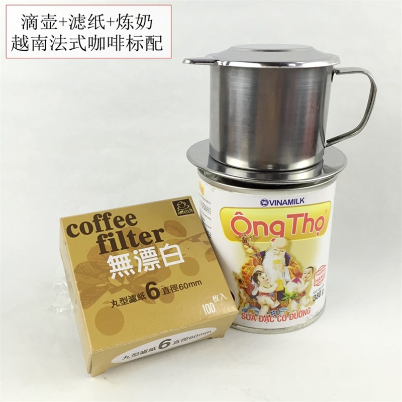 速发越南壶 滴滴壶 手冲不锈钢咖啡/冲杯/滴漏式过滤杯 按压式