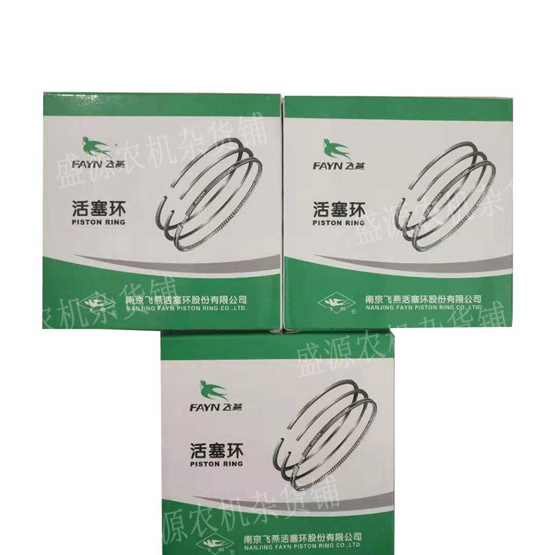 速发常柴单缸柴油机15 1100 1105 1110 1 L24 L28 L2 EH6活塞环