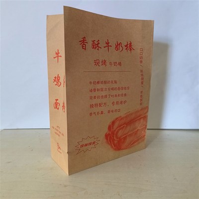 速发香酥牛奶棒纸袋糖雪球糖墩糖炒山楂葫打包袋糖炒板栗迁西板栗
