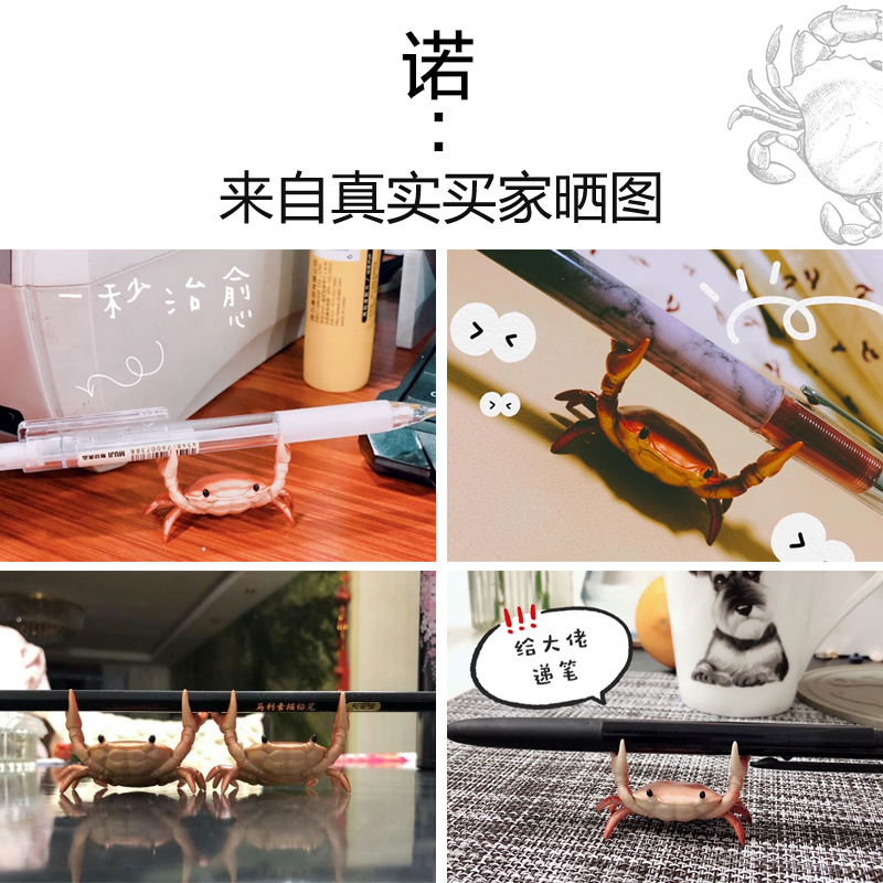 速发ahit小螃蟹笔架创意举重举笔钢笔支架笔托摆件送生日礼物