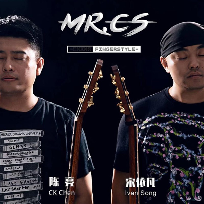 速发MRCS新款 陈亮宋依凡《鲸歌》指弹双吉他曲谱修