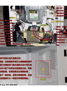 现货速发通用微波炉高压电容保险丝单向双向高压二极体云母片配件