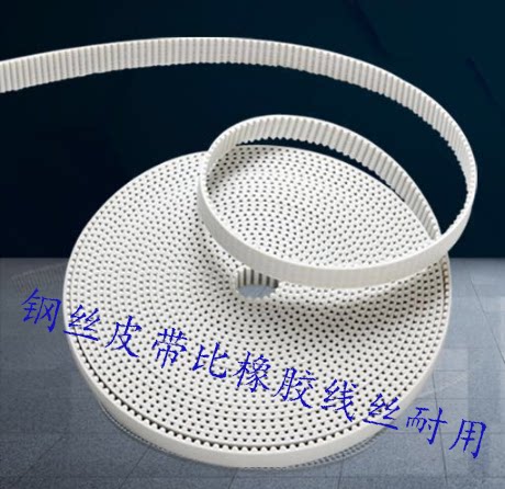 服装纸样切割机皮带 服 WEISHI威士服装绘图仪制板切割机同步皮带图片