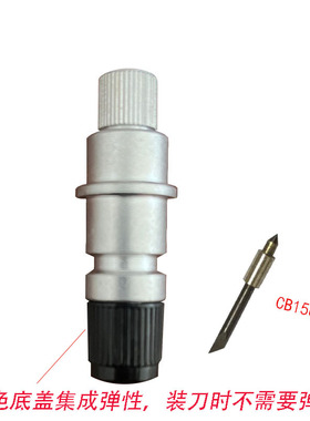 刻绘机刀片 A-StarCut数码模板机刀头 星翼数码切纸机切刀片