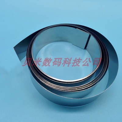 通用宽2.5CM速腾写真机钢带 SUTENG GT1624速腾打印机钢带条