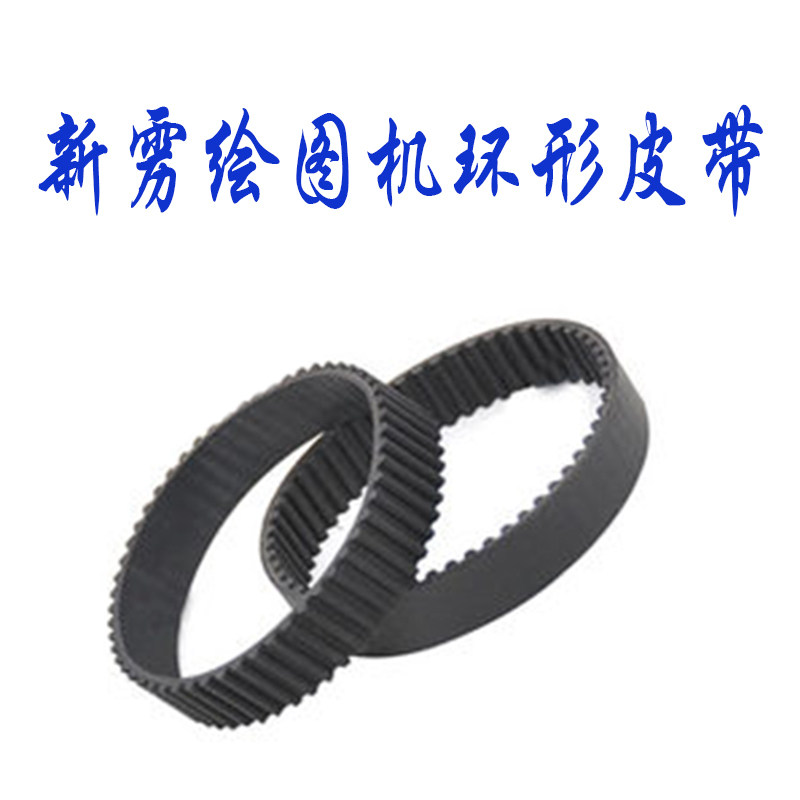 环形同步带 新雳服装绘图打印机皮带 NEWPOWER服装唛架机小皮带