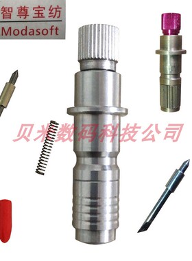 智尊宝纺绘图仪切割刀片 安美达平台机刀 至尊宝纺平板切割机刀头