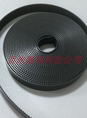 PGM plot cutter切割机皮带 plotter唛架机模板绘图机绘图仪皮带