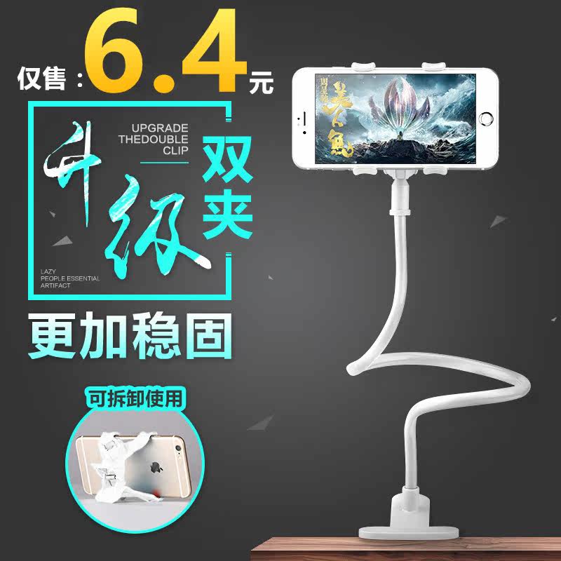 Support téléphone portable - Ref 1355201 Image 1