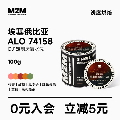 M2M杜嘉宁定制处理埃塞ALO74158