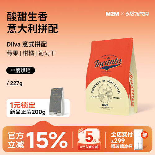 M2MCoffee意式拼配咖啡豆454g
