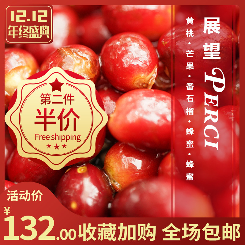 M2M90+展望巴拿马瑰夏庄园日晒果香精品咖啡豆手冲单品可磨咖啡粉|msdalam kategori kopi/oatmeal/Dibancuh ke dalam teh, kopi segera/biji kopi/serbuk, biji kopi/serbuk, biji kopi - dari Buy2taobao.com untuk memberikan perkhidmatan ejen Taobao profesional membeli