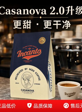 M2M Casanova意式咖啡豆深烘美式精品咖啡豆黑咖啡摩卡壶咖啡粉