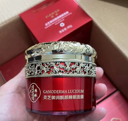 咨询优惠韩娅灵芝御润靓颜睡眠面膜补水保湿提亮涂抹式面膜紧致