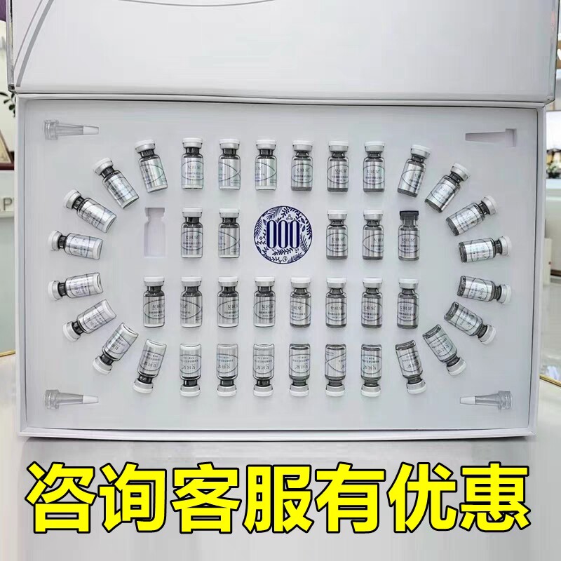 【咨询优惠】契欧泉冻干粉套盒修复过敏性皮肤抗皱淡纹实体店正品