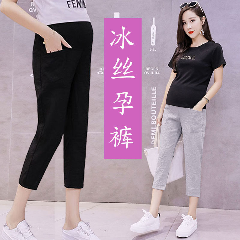 孕妇裤子夏季薄款冰丝休闲七分裤托腹外穿夏装2019新款7分打底裤在类目 孕妇装/孕产妇用品/营养, 孕妇裤/托腹裤中 - 来自Buy2taobao.com提供专业的淘宝代购服务