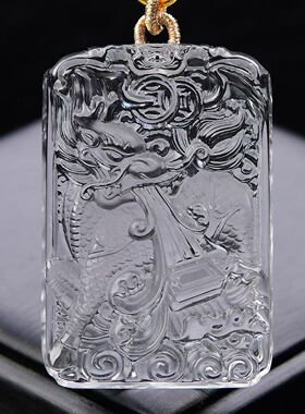 天然白水晶无事牌麒麟吊坠巴西水晶原石火麒麟项链方牌五行挂坠