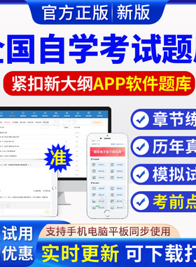 2026自学考试题库11985企业财务报表分析一自考历年真题模拟试卷
