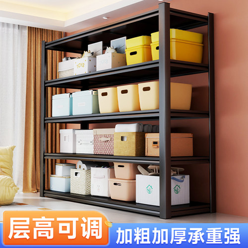 速发储用货架钢制置物架多层落地仓物家物架台杂库收纳架商用展示