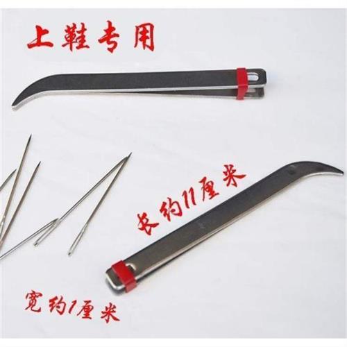 现货速发拔针修鞋神器修鞋工具全套针钳老式拨针钳子纳鞋底用家用