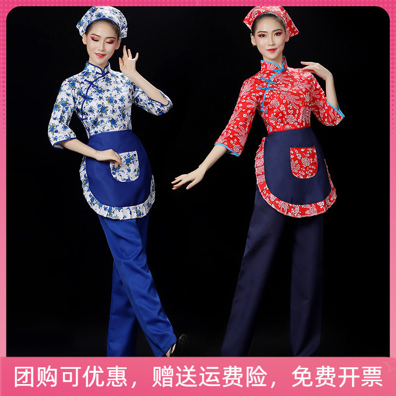速发阿庆嫂服茶演出服村花衣采新款碎姑斗笠舞蹈服装广场舞秧歌服