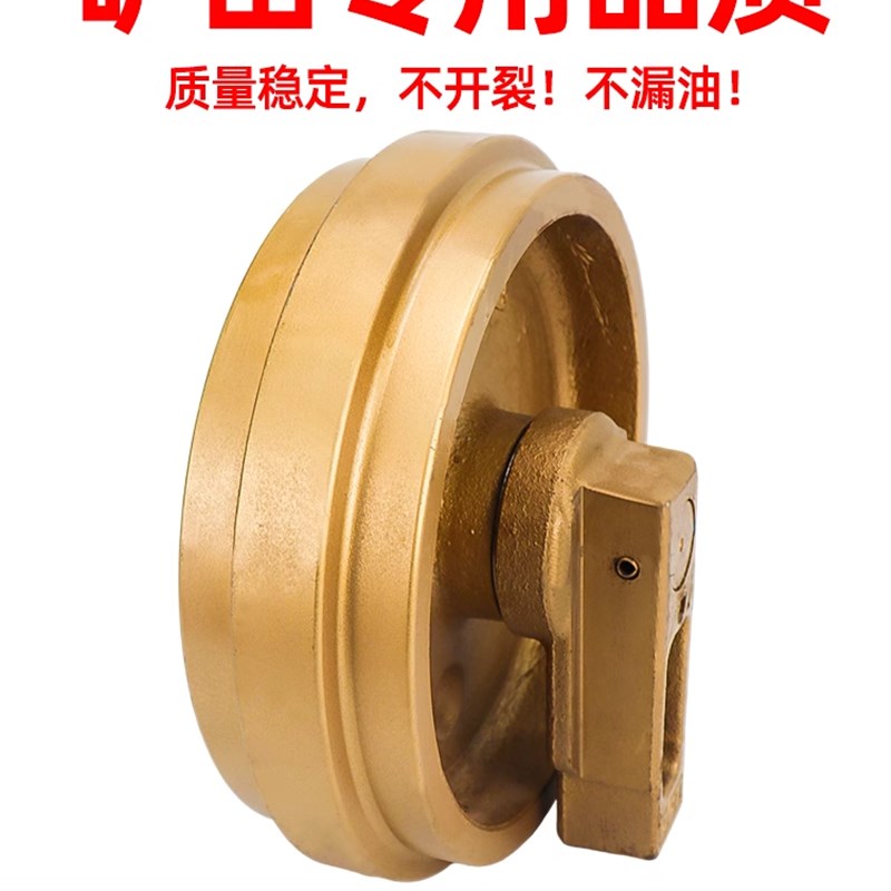 速发挖掘7引导轮SY55 60 机5  15 紧55 200 215 05涨1导向轮