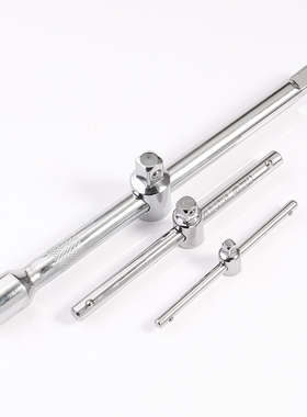 速发杆飞1接2接大套筒接杆加长接杆短/杆弯杆向节头滑杆扳手连接