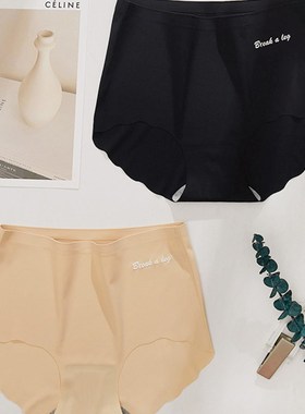 速发4条 气高腰跑痕运动内裤士秋冬新款健身无步性感透中大码