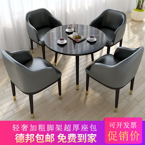 现货速发轻奢售楼处接待洽谈桌椅组合4S店一桌四椅展厅休闲会客小