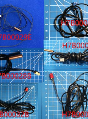 速发适F空调压缩机排气温度传感器H7B0002E2 00K RAS-10用S