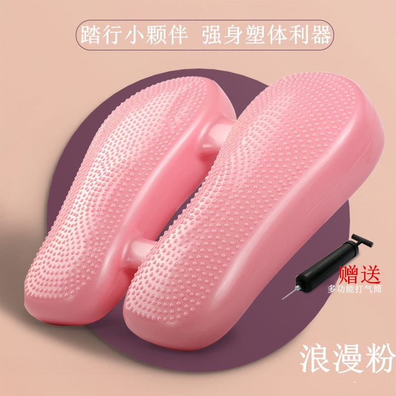 速发平衡空气氧步机家用室地多功能踩踏原内运动脚踏有踏健身器材