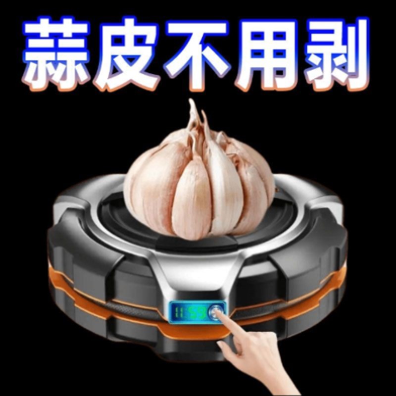 速发手动懒人剥蒜神器家用大蒜拨蒜头去皮器皮去搓蒜神器剥蒜工具