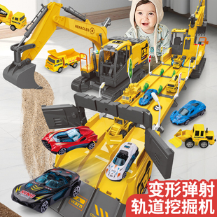 速发儿童大号挖掘机弹射变形工叠轨道收纳折程小汽车玩具大全男孩