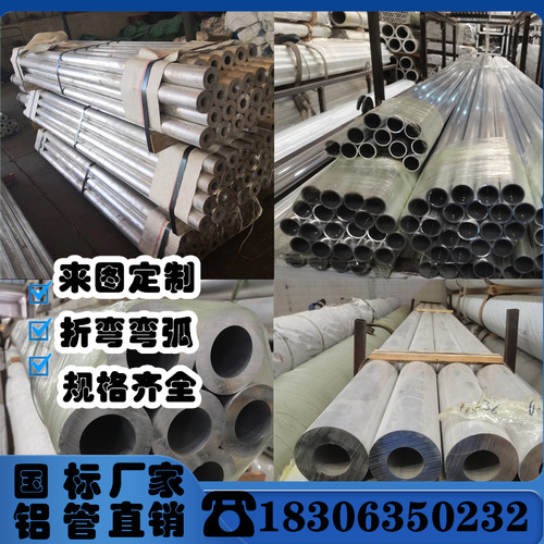 速发60106薄8 厚无缝 铝管06 方管75 615070铝管壁 壁铝管60