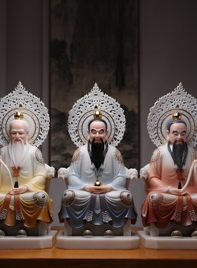 速发玉白汉太上老君神像家用德奉灵宝道供三清道祖神像摆件