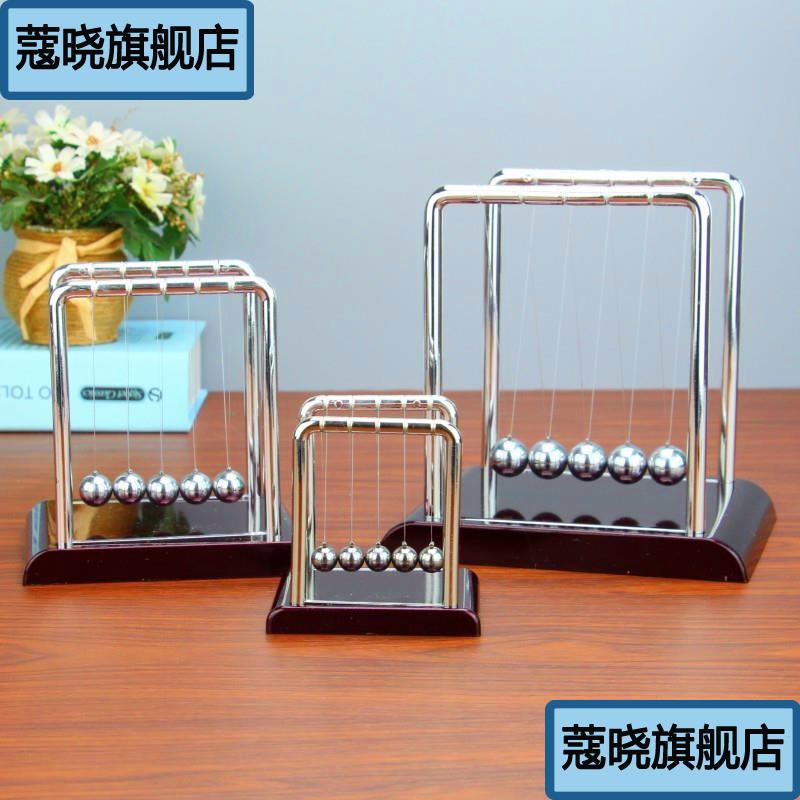 速发创意摆件牛顿球金属工艺桌体摇摆器混沌摆天面减压礼品 撞球
