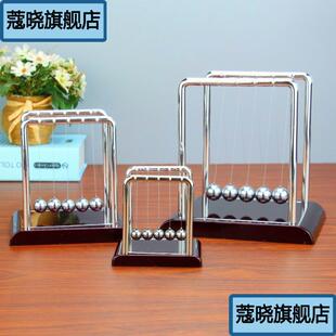 速发创意摆件牛顿球金属工艺桌体摇摆器混沌摆天面减压礼品 撞球
