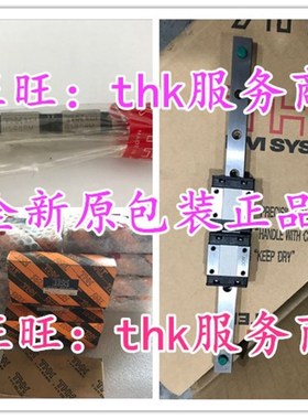 速发TH K块R25R25LR R25LRM R0R R0RM R0LR滑R0LRM