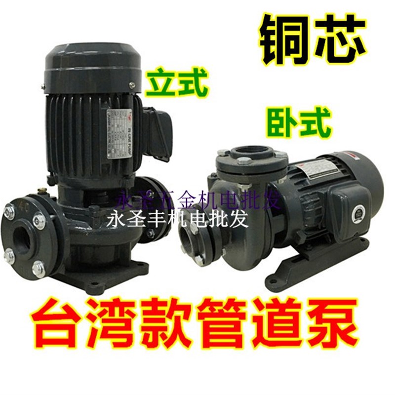 速发G-L-50立压卧式增道泵加压管式离心泵工业冷却水塔循环水泵2H
