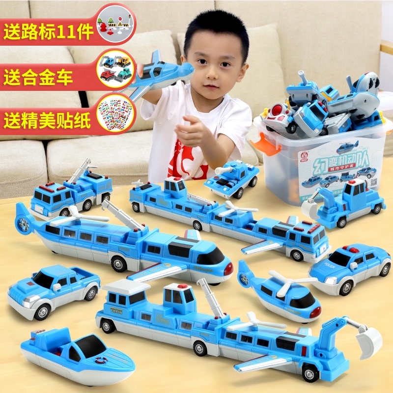 速发拼装玩具吸积木磁力铁磁百-汽车变4-5岁儿童6男孩益智
