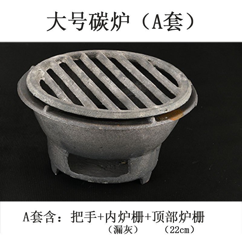 速发50铁暖碳炉子烧木炭火锅煲炉打边炉铸取汤小炭炉老式家用户外