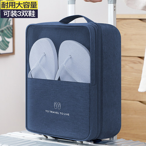 速发旅行鞋子收纳袋便包式神李箱鞋携出差旅游鞋子整理行器鞋袋