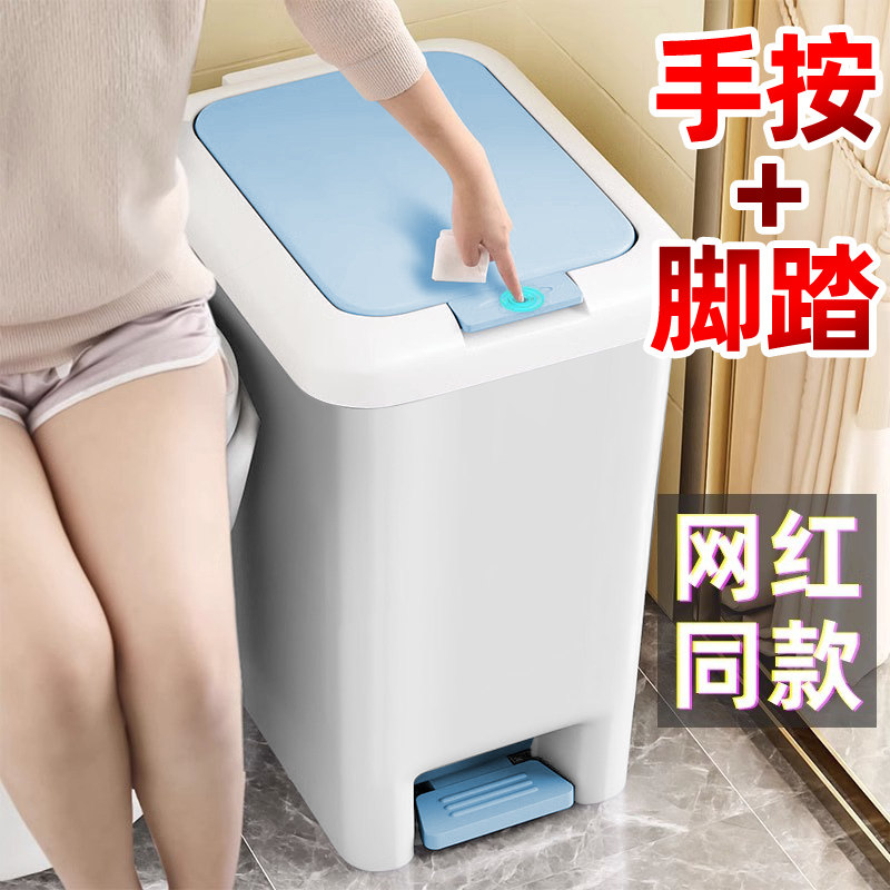 速发垃圾带化妆室厕所家脚用踩有盖办公室厨房客厅卧室桶盖子脚踏