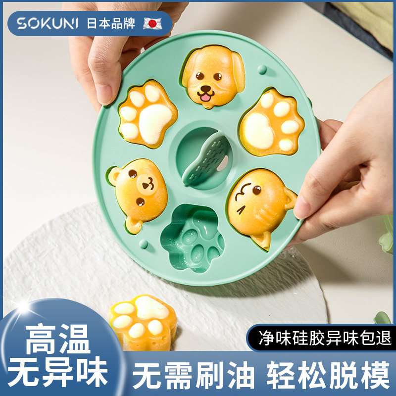 速发具糕副模蒸婴儿级磨具宝宝蒸米糕矽胶可蒸工具香糕蛋肠
