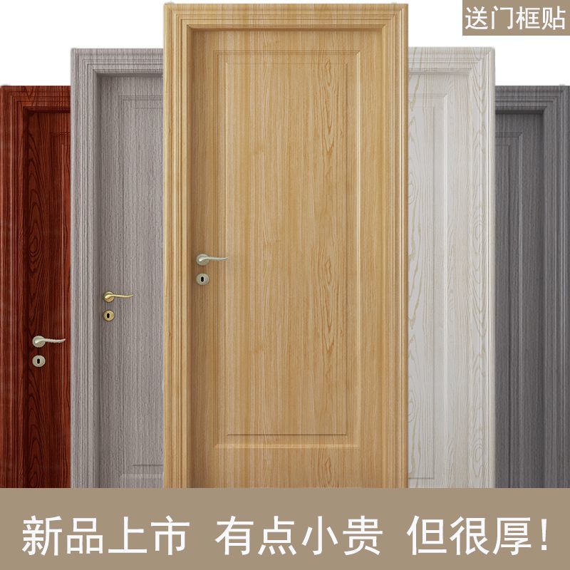 速发加厚木纹门贴自粘旧门翻纸贴新门张房整框包边贴纸装饰木门翻